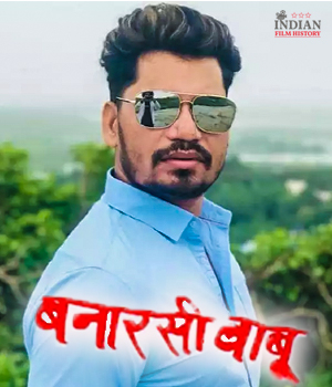 Banarasi Babu