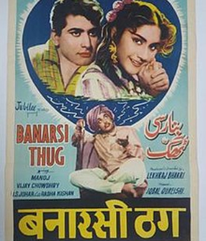 Banarasi Thug