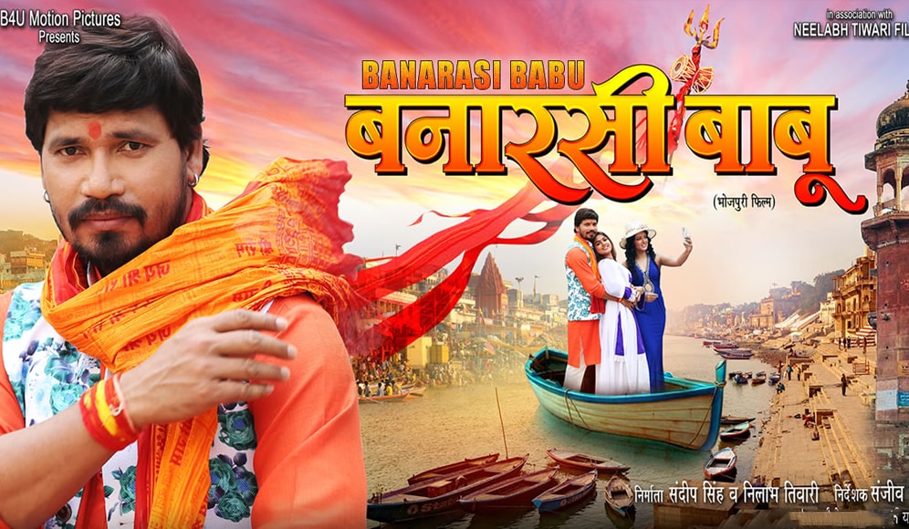 Banarsi Babu