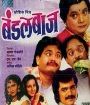 Bandalbaaz