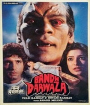 Bandh Darwaza