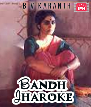 Bandh Jharoke