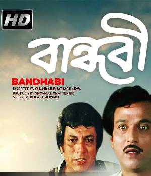 Bandhabi