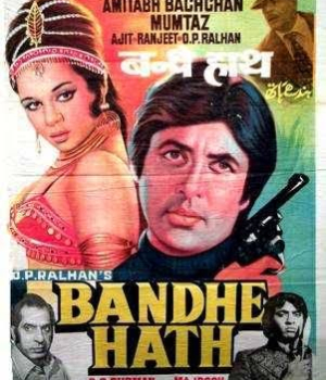 Bandhe Haath