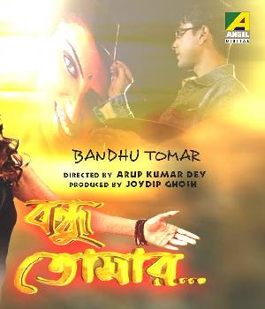 Bandhu Tomar