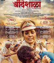 Bandishala