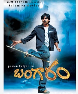 Bangaram