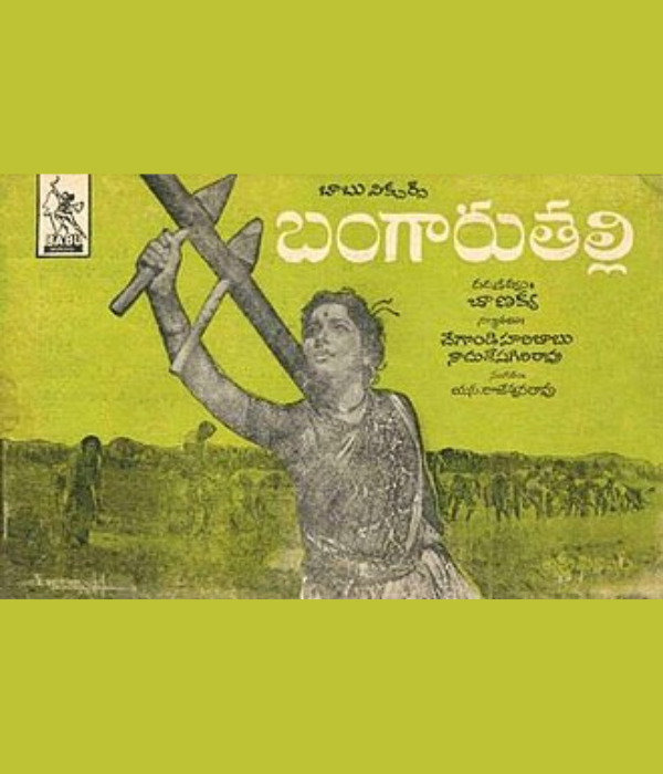 Bangaru Thalli