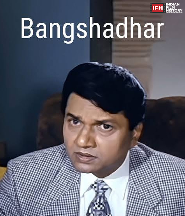 Bangshadhar