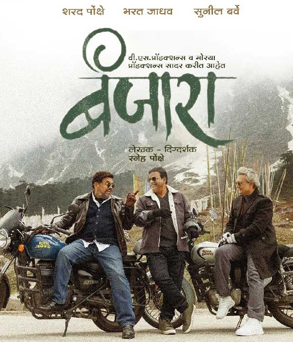 Banjara