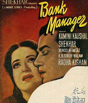 Bank Manager