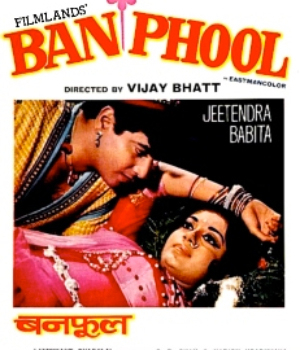 Banphool
