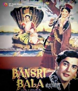 Bansari Bala