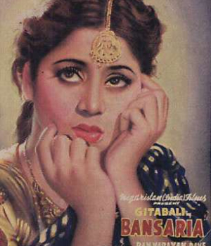 Bansaria