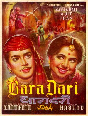 Bara-Dari