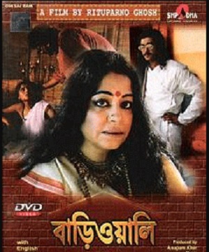 Bariwali
