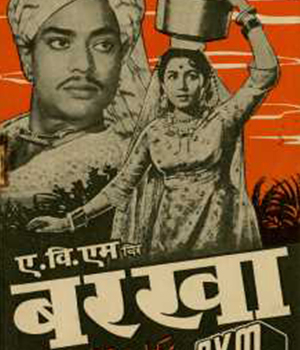 Barkha
