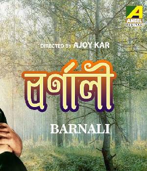 Barnali