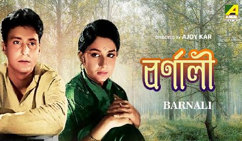 Barnali