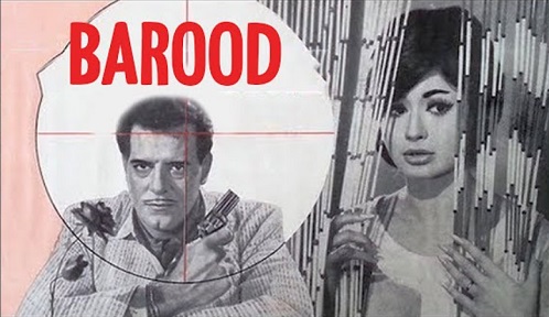 Barood