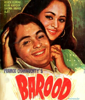 Barood