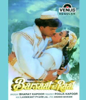 Barsaat Ki Raat