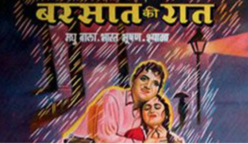 Barsaat Ki Raat