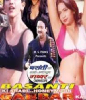Basanti Ki Shadi Honeymoon Gabbar Ka