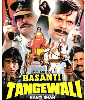 Basanti Tangewali