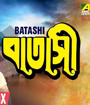 Batashi