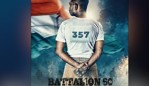 Battalion 60