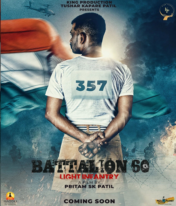 Battalion 60