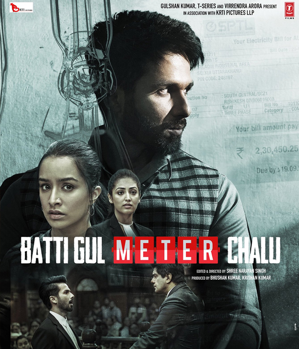 Batti Gul Meter Chalu