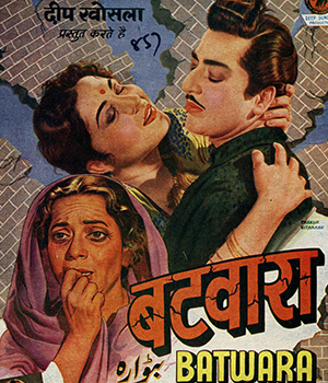 Batwara