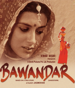 Bawandar