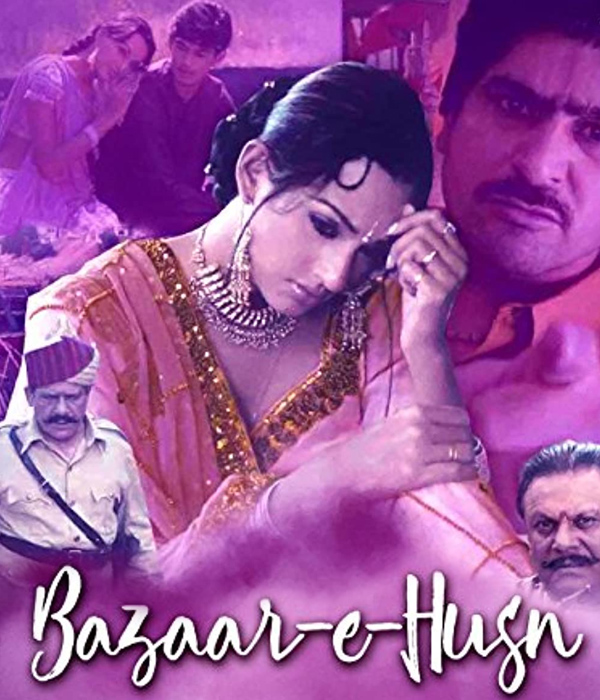 Bazaar-E-Husn