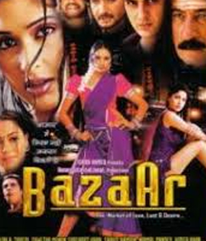 Bazaar 