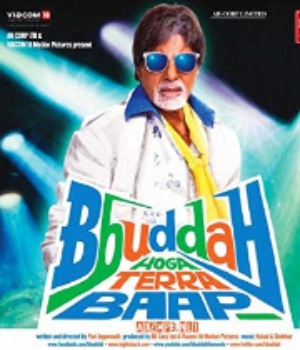 Bbuddah Hoga Terra Baap