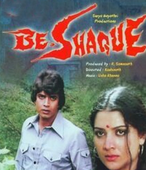 Be Shaque
