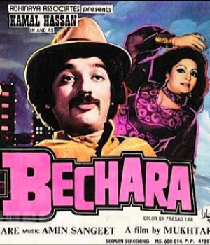Bechara
