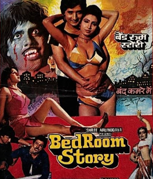 Bedroom Story