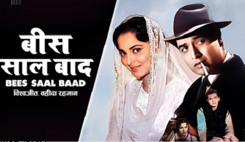 Bees Saal Baad