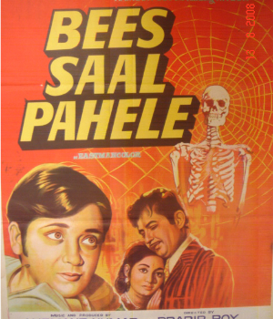 Bees Saal Pehle