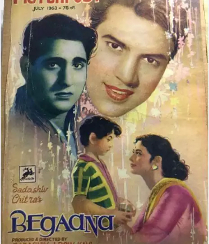 Begaana
