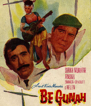 Begunah