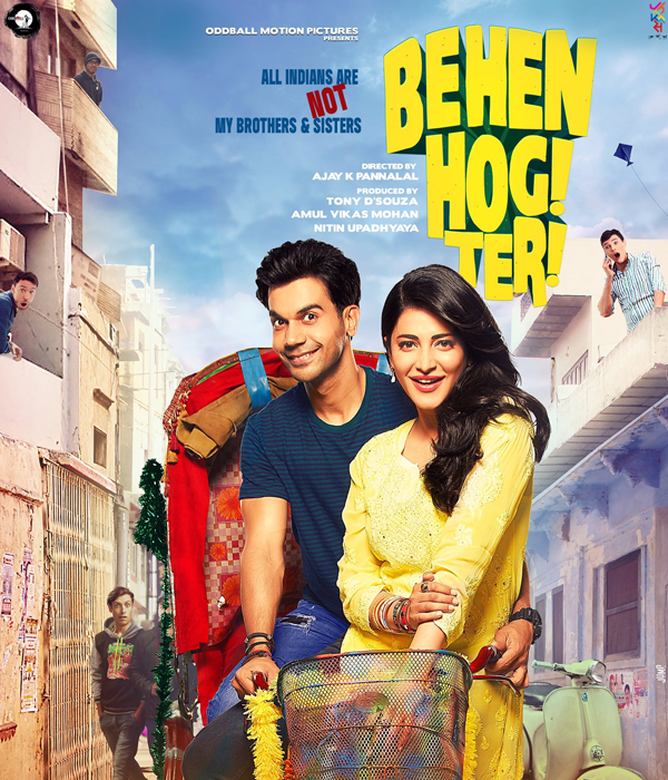 Behen Hogi Teri