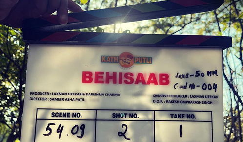 Behisaab