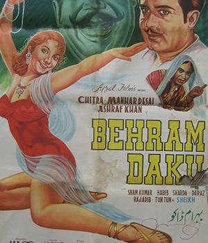 Behram Daku