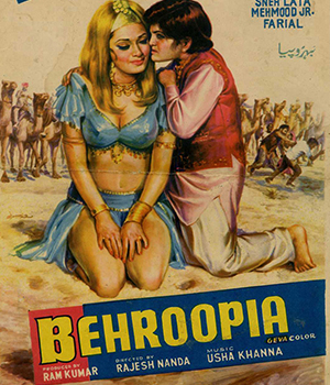 Behroopia