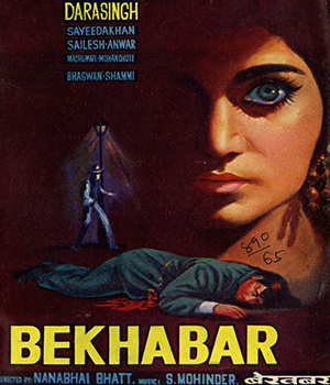 Bekhabar